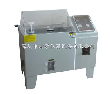 鹽霧測試機(jī)
