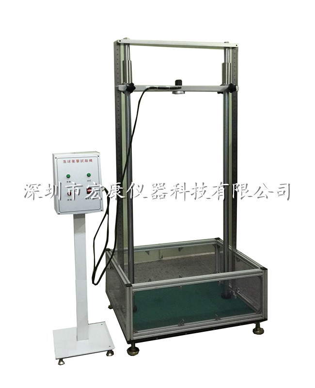 雙柱鋼球跌落試驗機(jī)